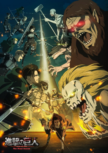 Attack On Titan Diseño 33