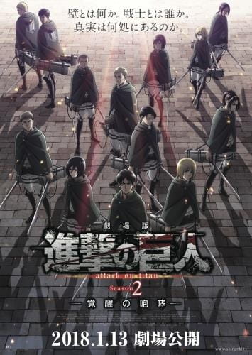 Attack On Titan Diseño 39