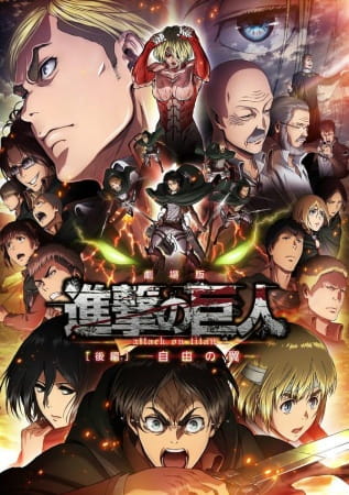 Attack On Titan Diseño 25