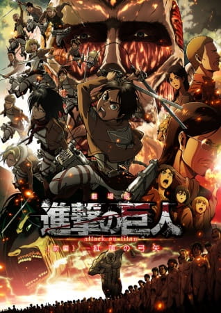 Attack On Titan Diseño 26
