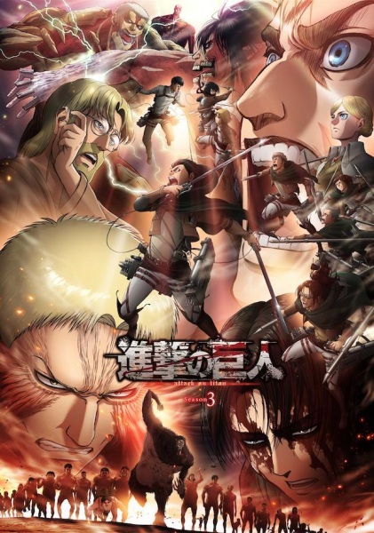 Attack On Titan Diseño 32