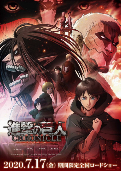 Attack On Titan Diseño 38
