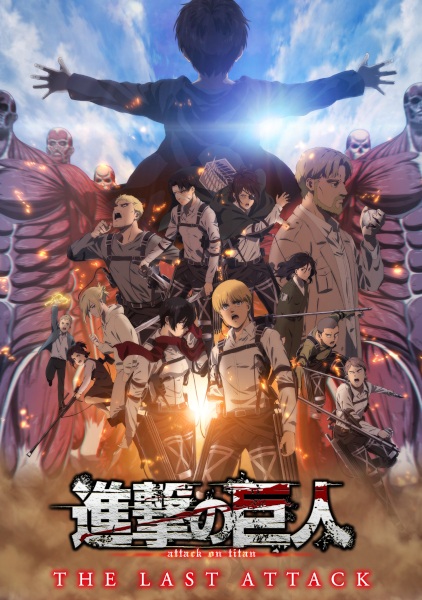 Attack On Titan Diseño 29