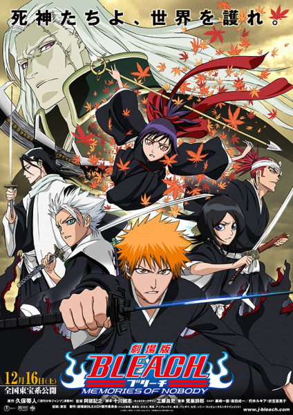 Bleach Diseño 31