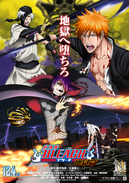 Bleach Diseño 35