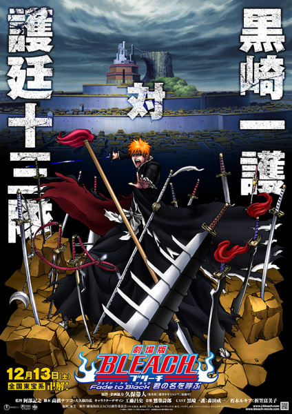 Bleach Diseño 34