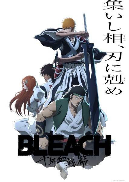 Bleach Diseño 32