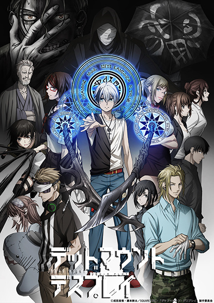 Death Note Diseño 34