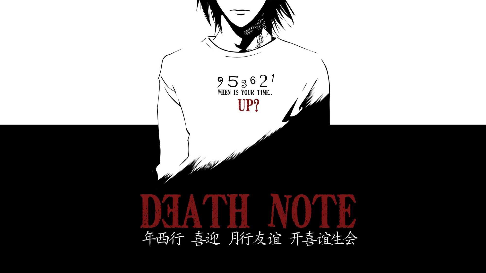 Death Note Diseño 22