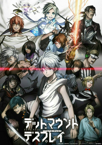 Death Note Diseño 37