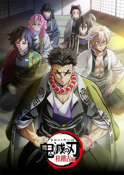 Demon Slayer Diseño 31