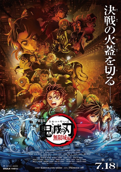 Demon Slayer Diseño 32