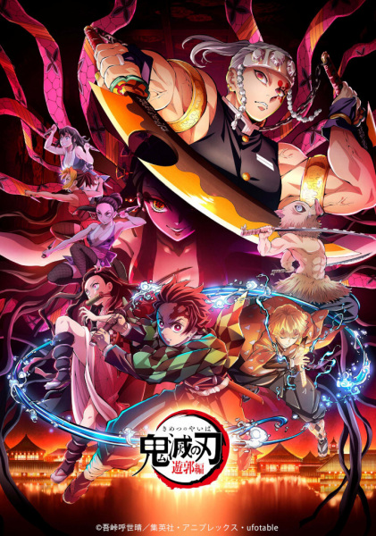 Demon Slayer Diseño 28