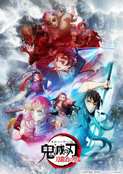 Demon Slayer Diseño 29