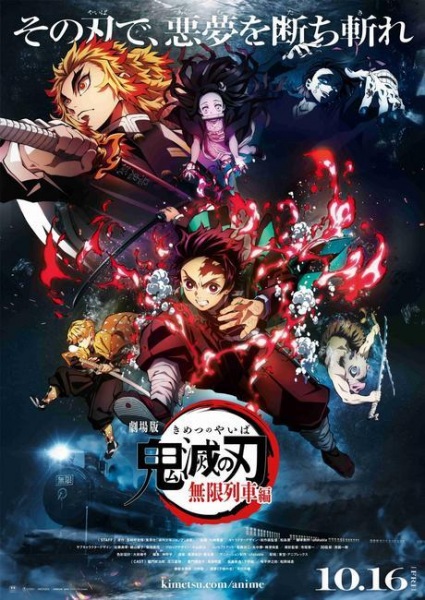 Demon Slayer Diseño 27
