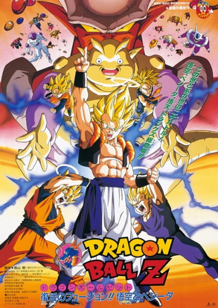 Dragon Ball Diseño 36