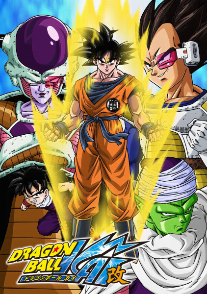 Dragon Ball Diseño 31