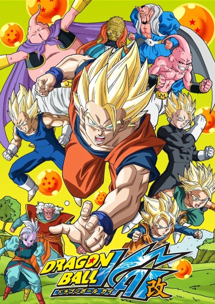 Dragon Ball Diseño 33