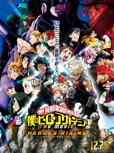 My Hero Academia Diseño 35