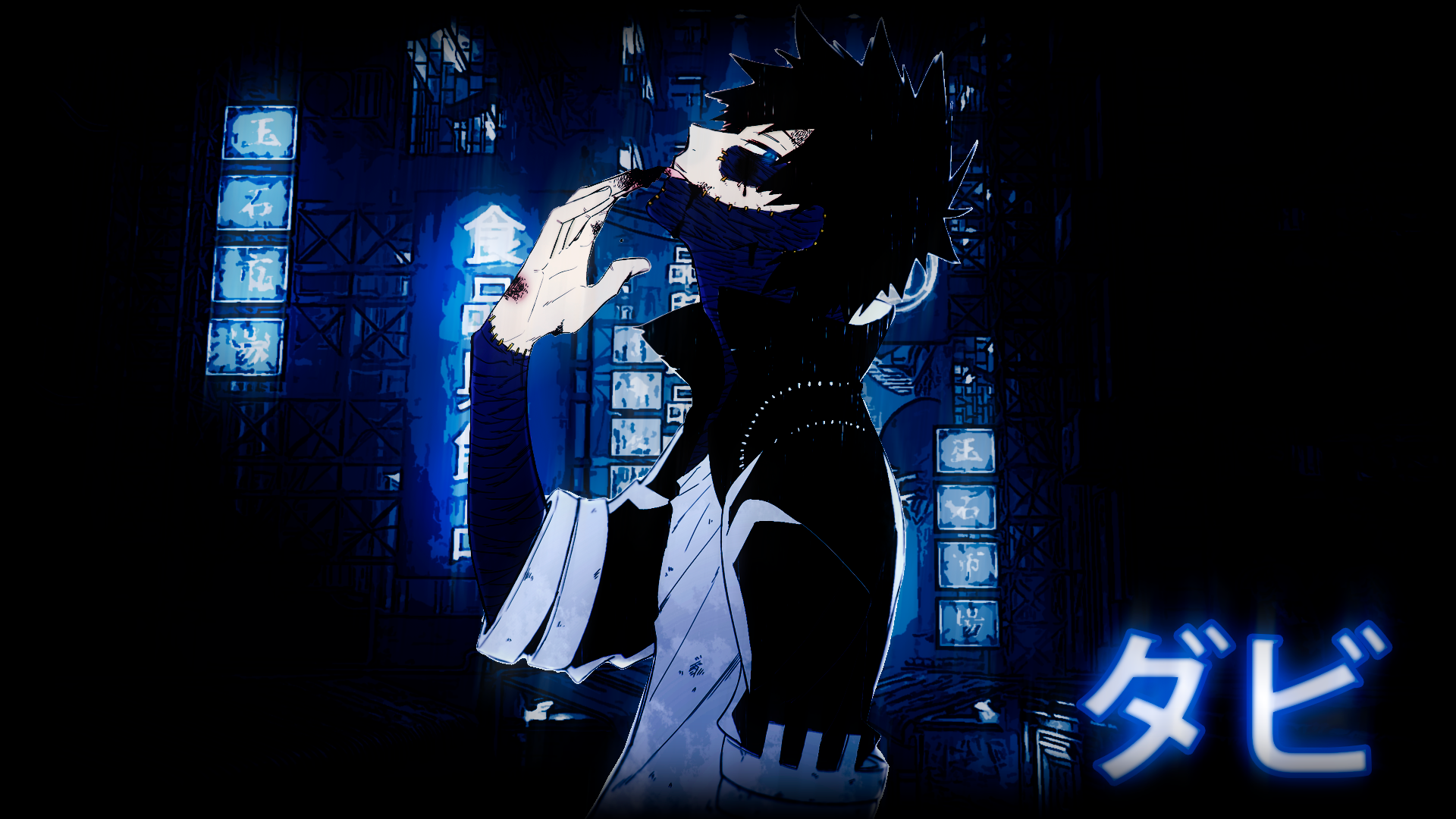 My Hero Academia Diseño 2