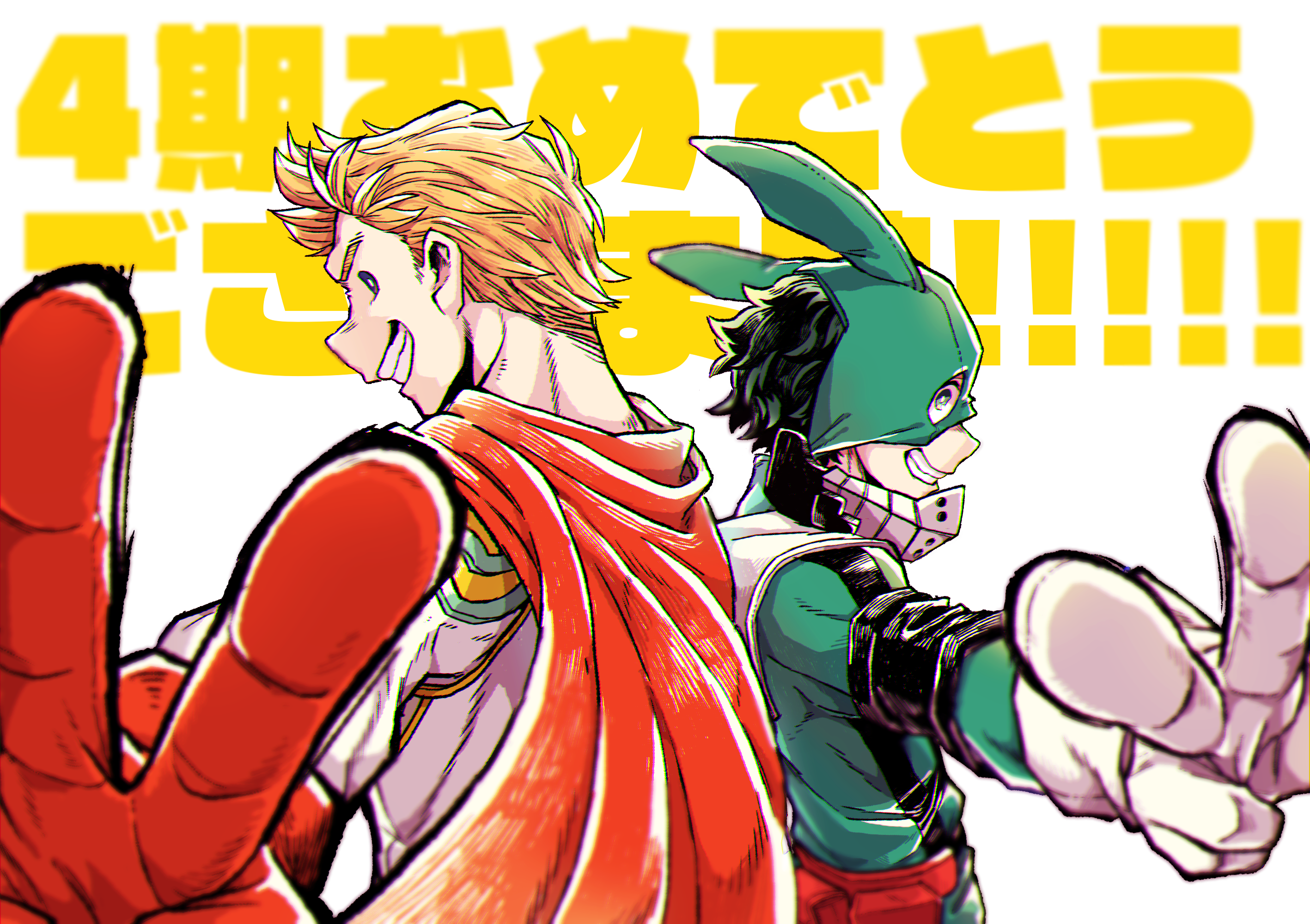 My Hero Academia Diseño 17