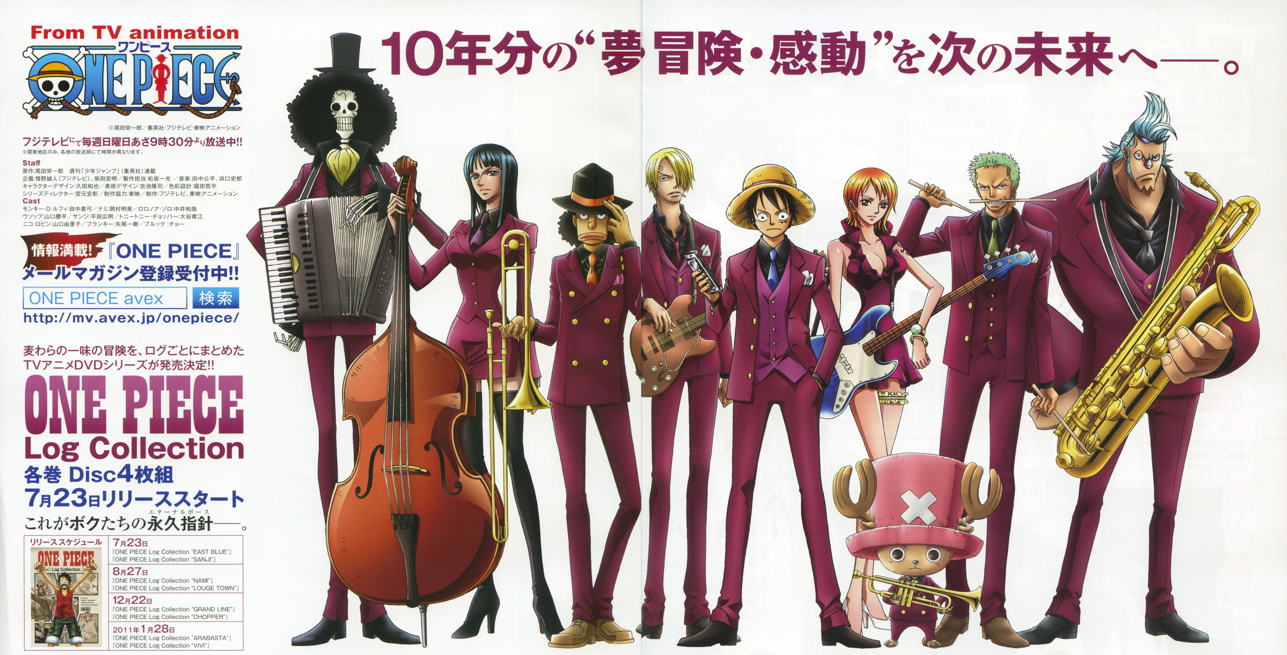 One Piece Diseño 12