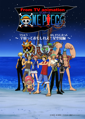 One Piece Diseño 32