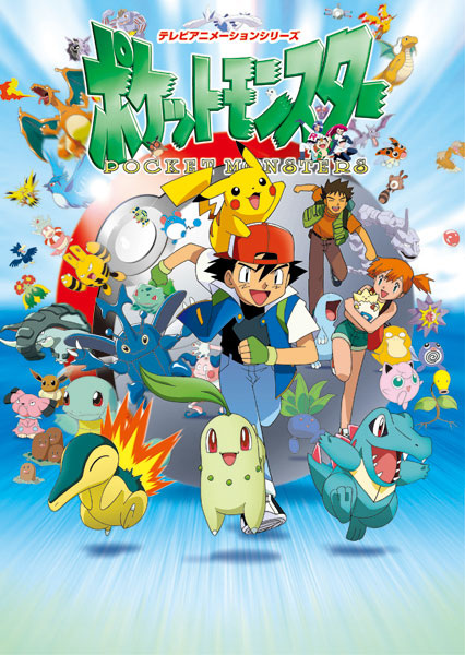Pokemon Diseño 32