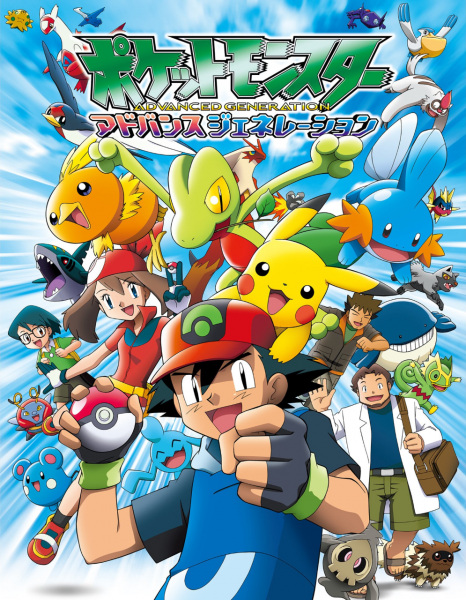 Pokemon Diseño 38