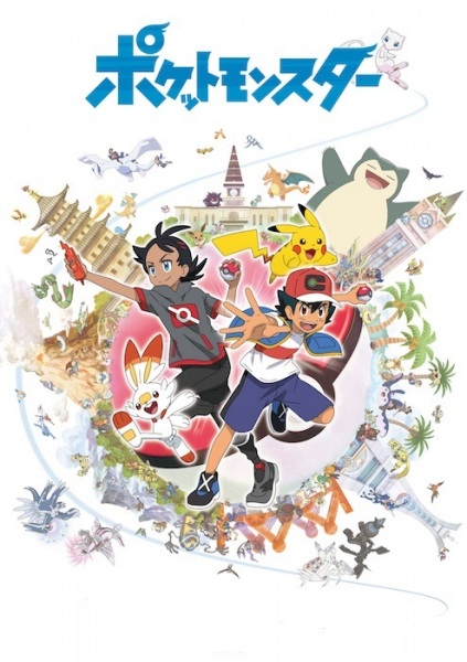 Pokemon Diseño 33