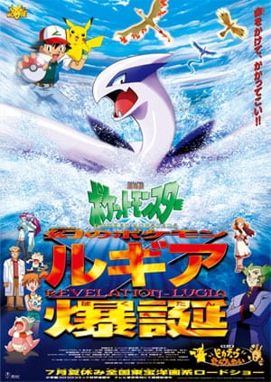 Pokemon Diseño 39