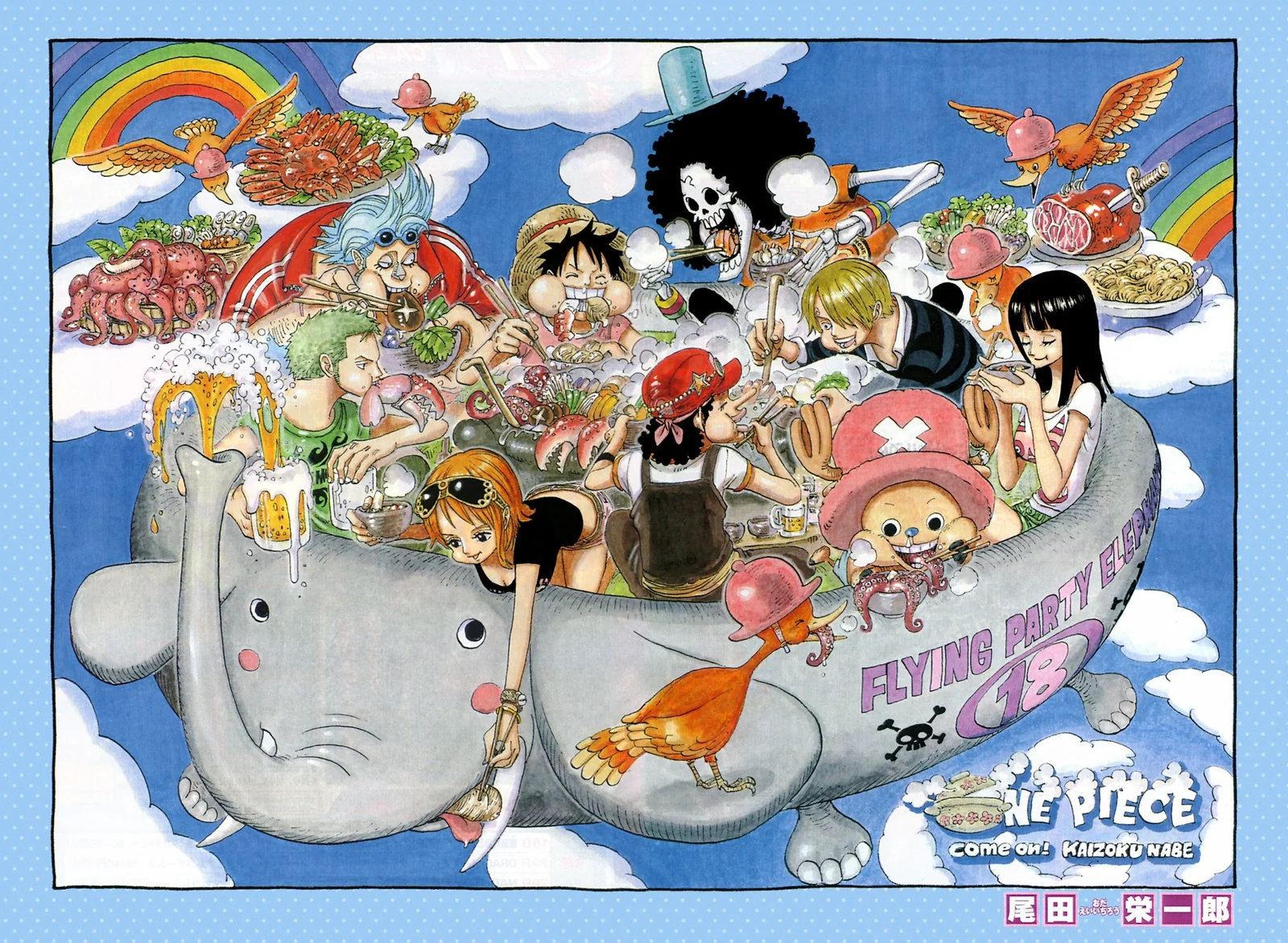 One Piece Diseño 5