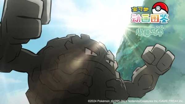 Pokemon Diseño 26