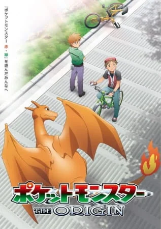 Pokemon Diseño 37