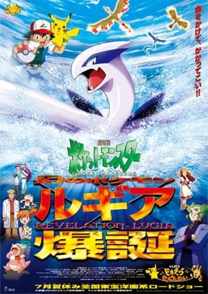 Pokemon Diseño 39