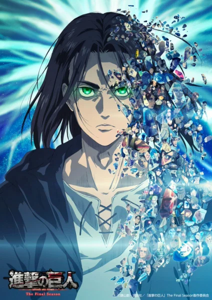 Attack On Titan Diseño 34