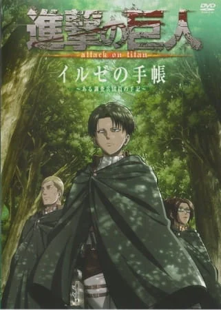 Attack On Titan Diseño 36