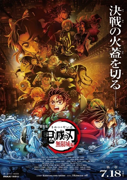 Demon Slayer Diseño 32