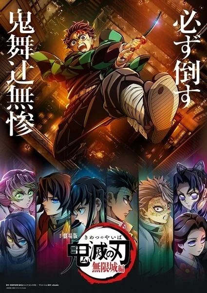 Demon Slayer Diseño 34