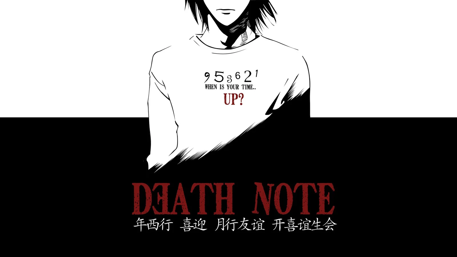 Death Note Diseño 22