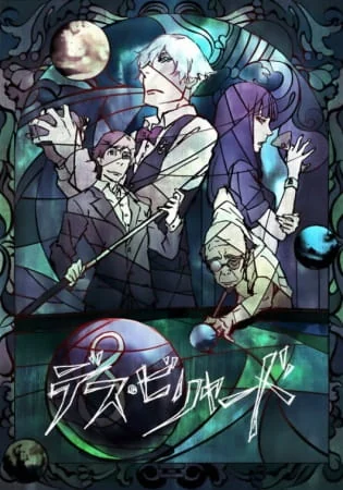 Death Note Diseño 35