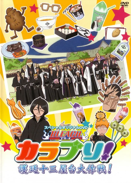 Bleach Diseño 26