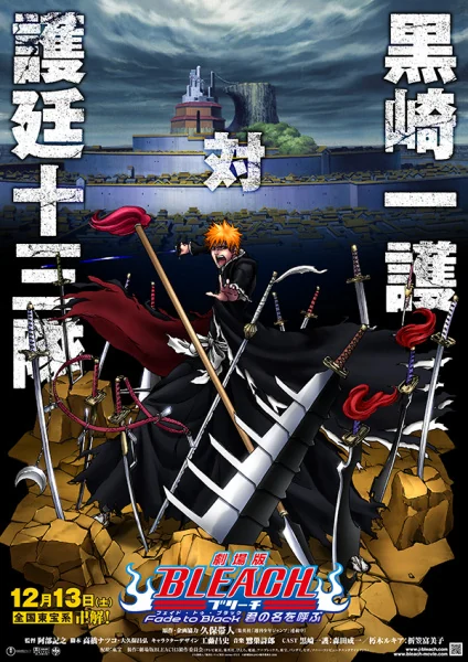 Bleach Diseño 34