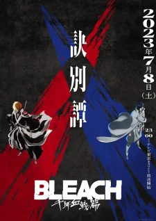 Bleach Diseño 37