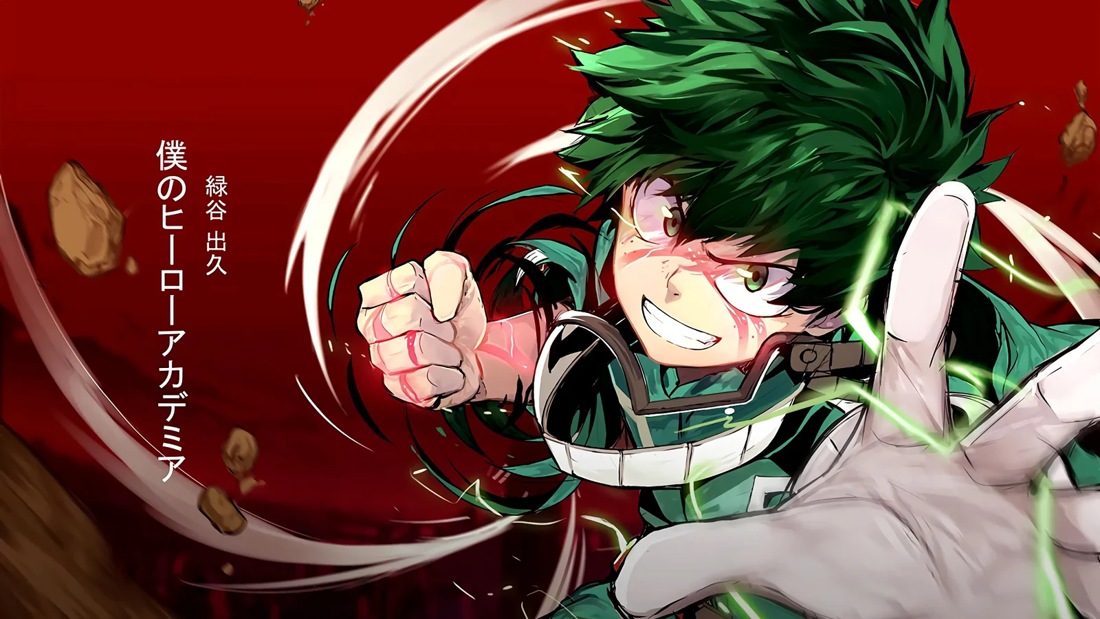 My Hero Academia Diseño 20