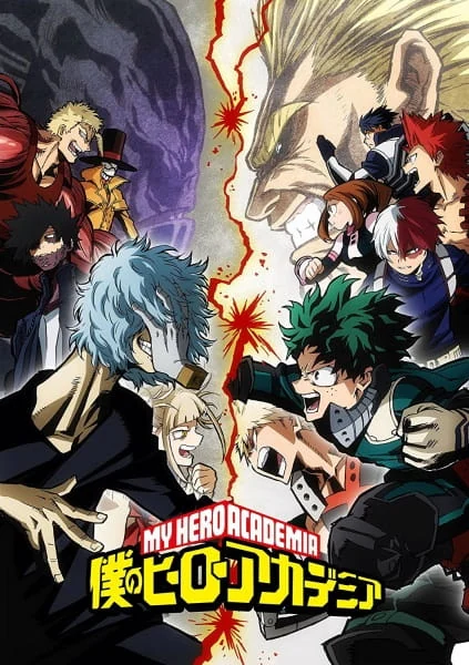 My Hero Academia Diseño 30