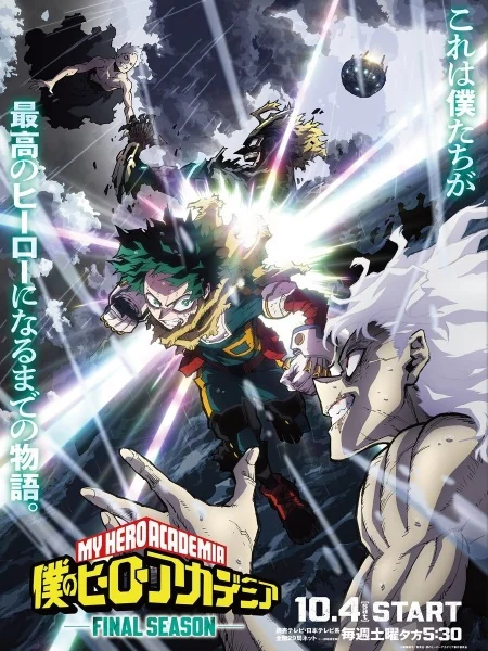 My Hero Academia Diseño 37