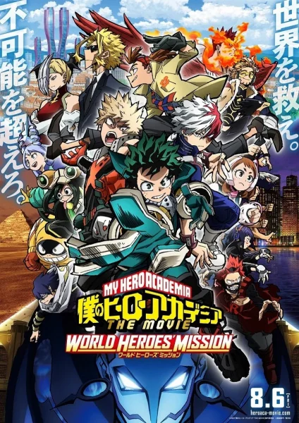 My Hero Academia Diseño 38