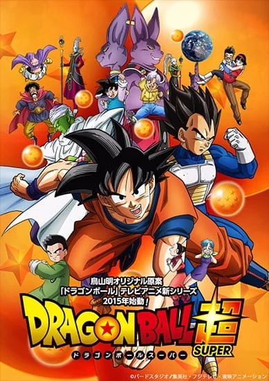 Dragon Ball Diseño 29