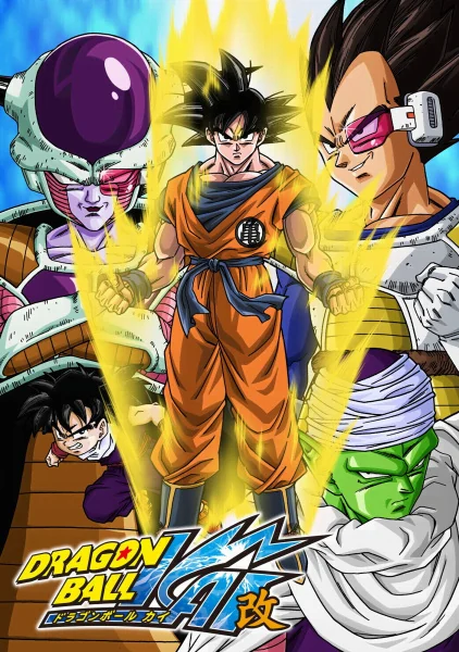 Dragon Ball Diseño 31